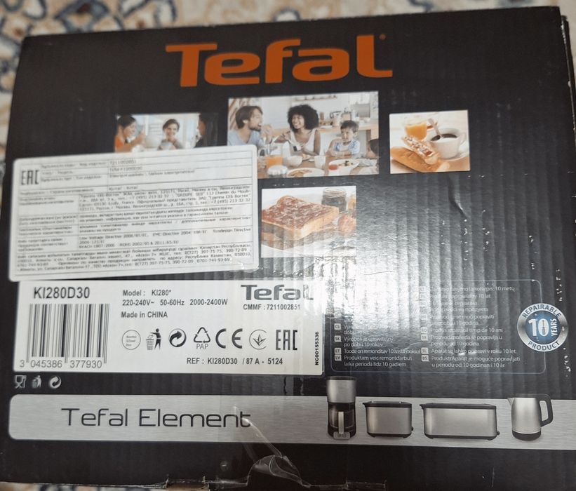 Электрочайник Tefal, 1,7л, оригинал.