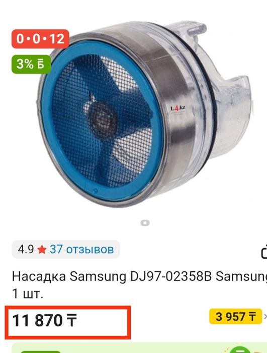 Турбинный сеточный вентилятор