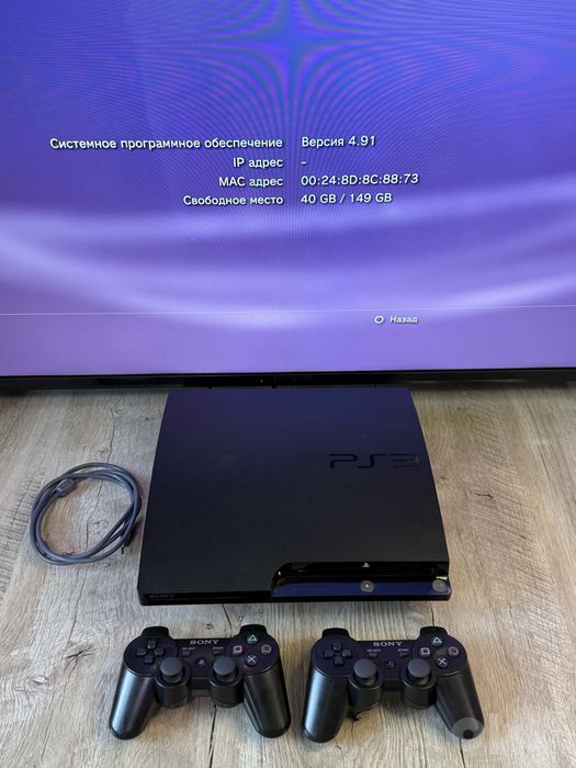 PlayStation 3 Slim