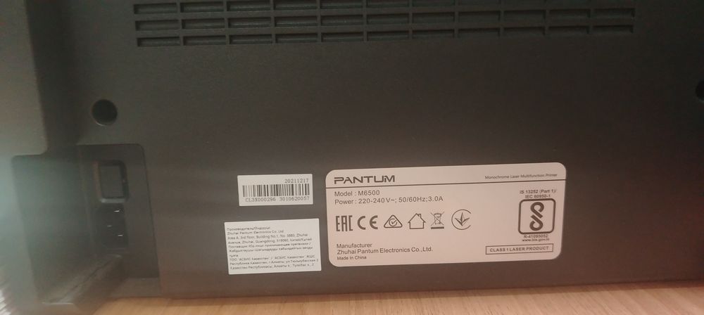 Принтер PANTUM M6500