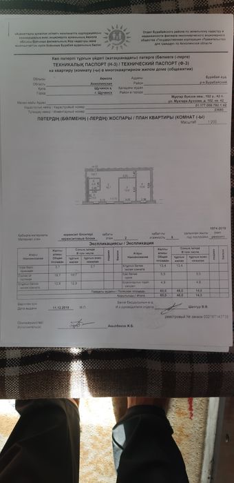 Продам двухкомн.кватиру студию.