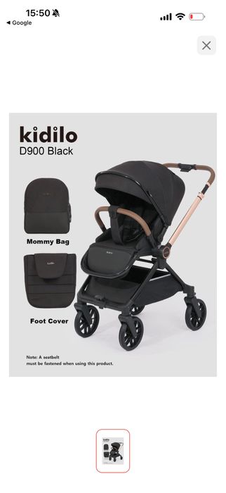 Продается коляска Kidilo