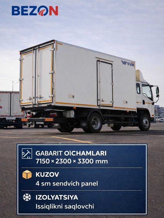 Сотувда мавжуд! Автофургон изотермический FAW Tiger V (24,2 м³)