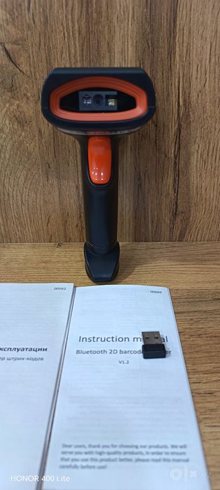 Barcode Scanner Arca Simsiz