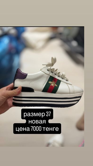 Продаю новую обувь