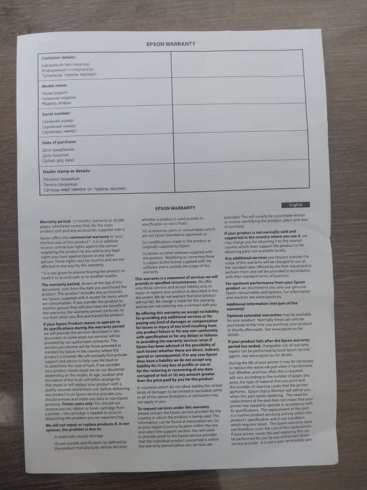 Продам принтер МФУ Epson L3200 C11CJ69401