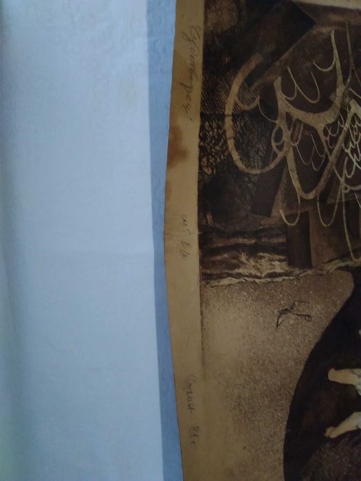 Картина на класика художник, график и илюстратор Орлин Чуховски