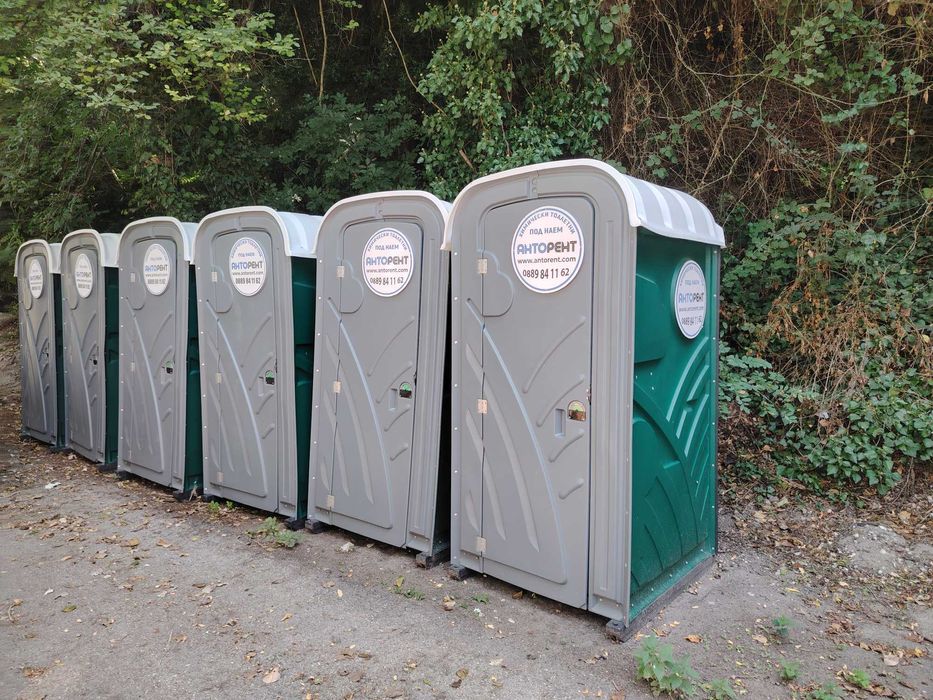 химически тоалетни под наем