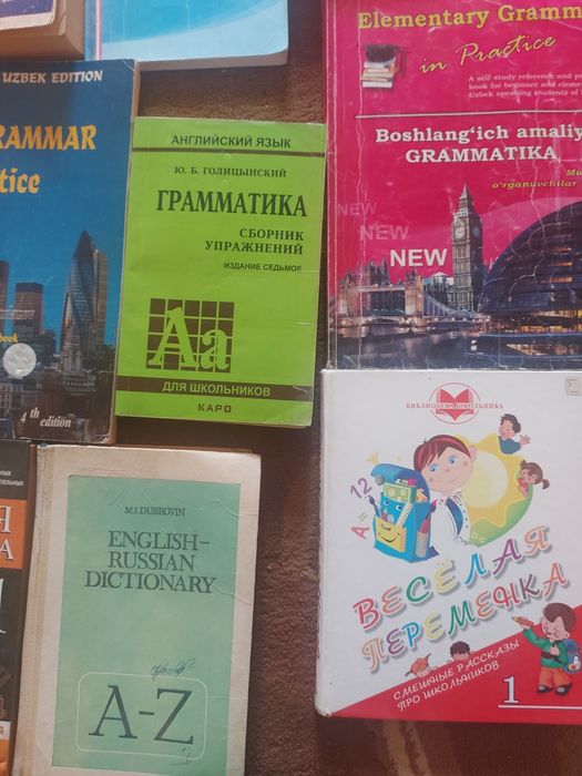 Китаплар , игрушкалар