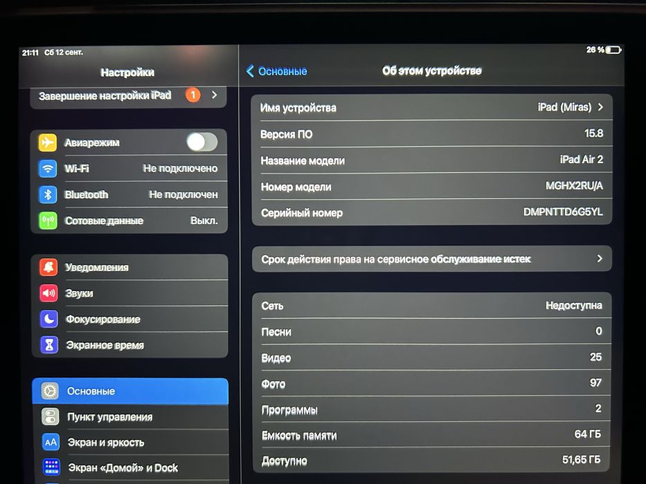 Продам ipad air 2 64 гб