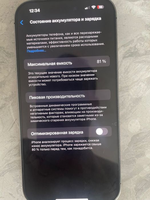 Айфон 14 про 128гб