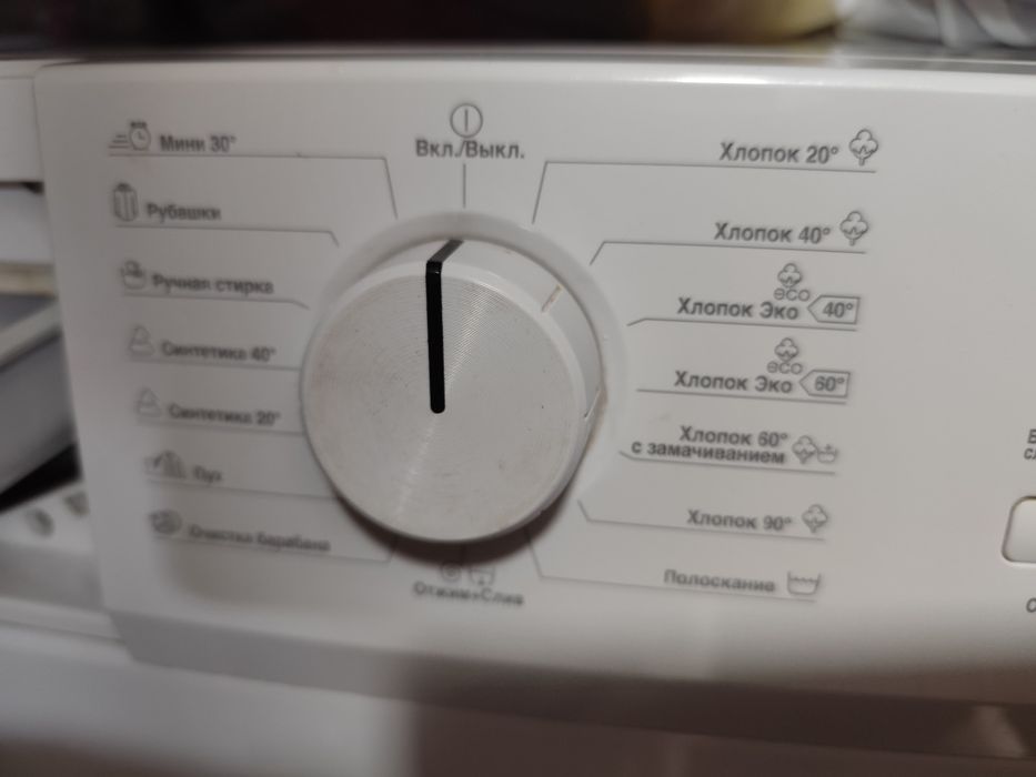 Продам стиральную машину