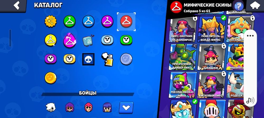 Продам акаунт Bravl stars