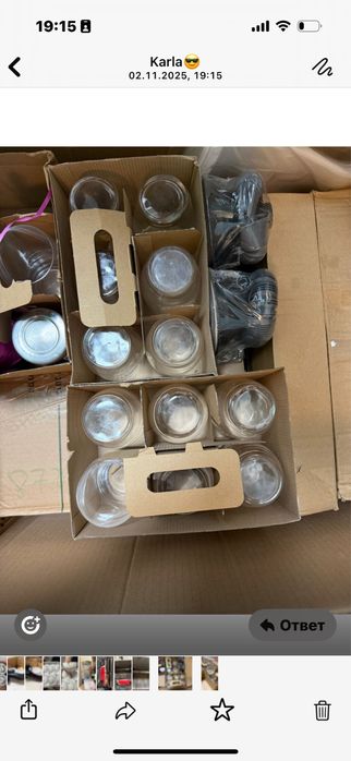 Фужер 15 шт  все за 5000 тг