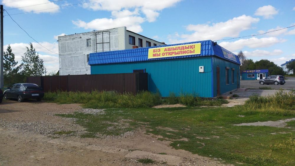 Продам магазин !