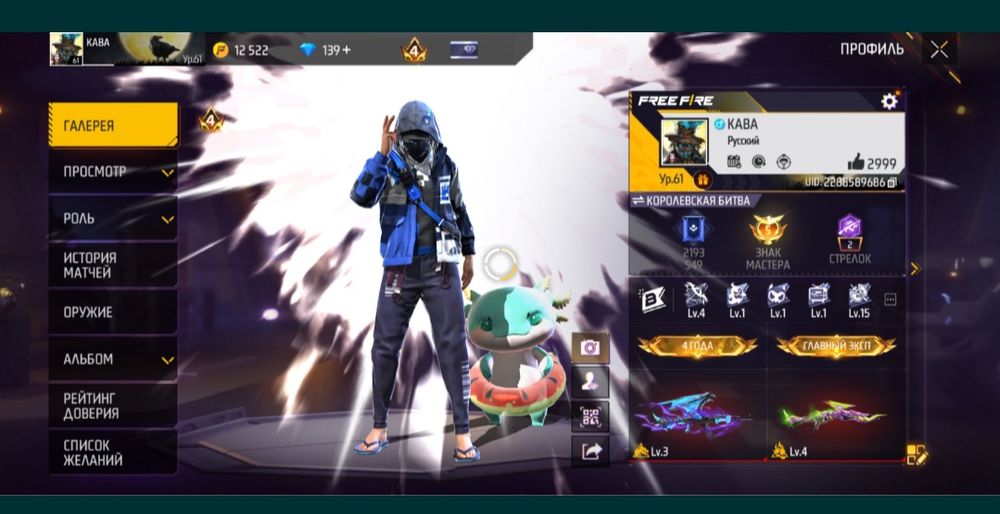 фф ак прадам 700тенге