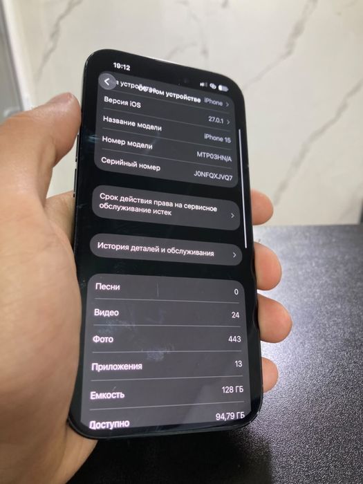 Продается iphone 15