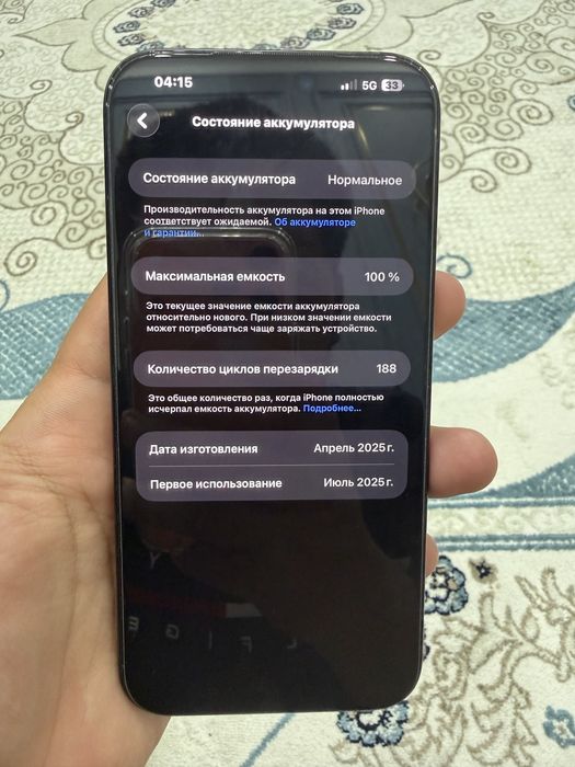 Iphone 16 pro max 100% 256гб новый без ремонт