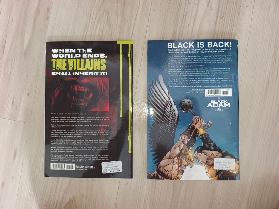 Комикси на английски език!