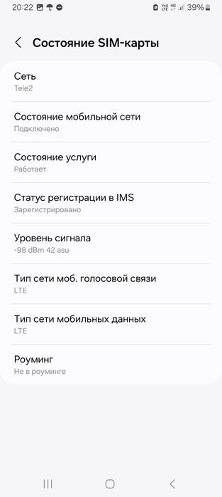 Самсунг галакси а 13