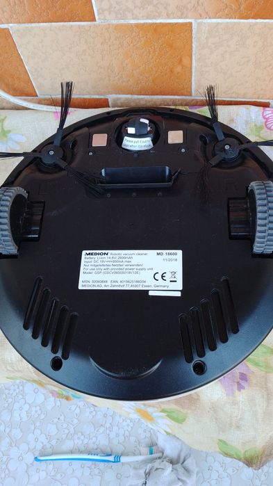 Немска прахосмукачка Робот