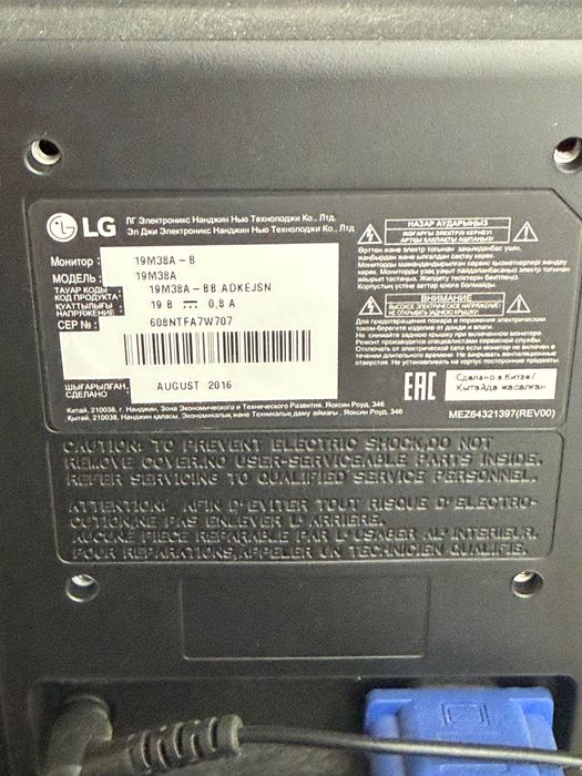 Монитор LG  в идеальном состоянии