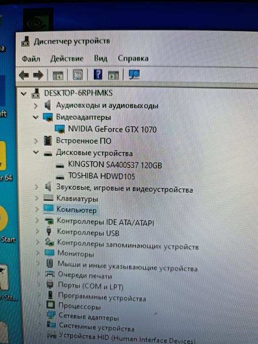 Системный блок, игровой