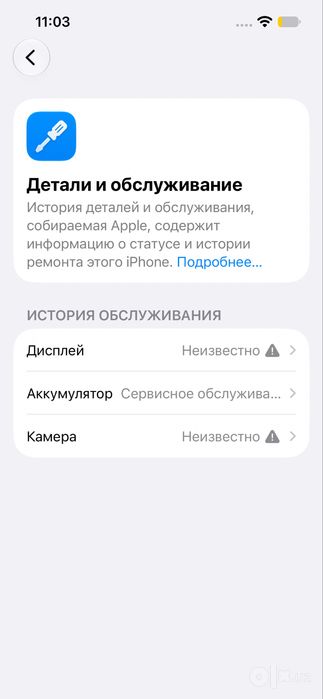 Iphone 13 pro 128/75