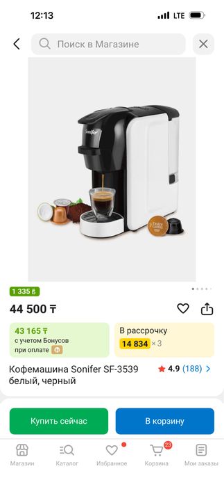 Срочно продам компакную кофемашину