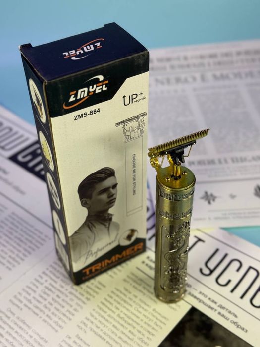 Тример для бороды