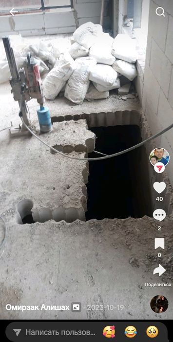 Алмазное бурения сверление