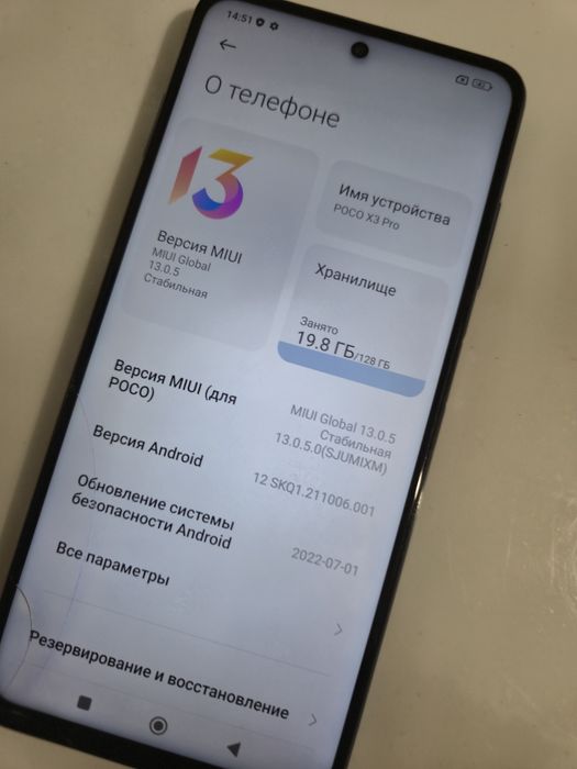 Продам телефон Poco x3pro