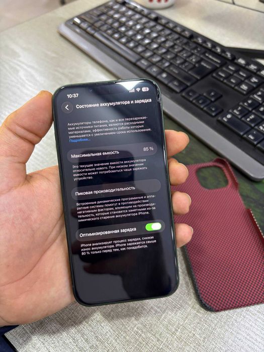 Iphone 13 Green 128/85 KOROBKA BOR