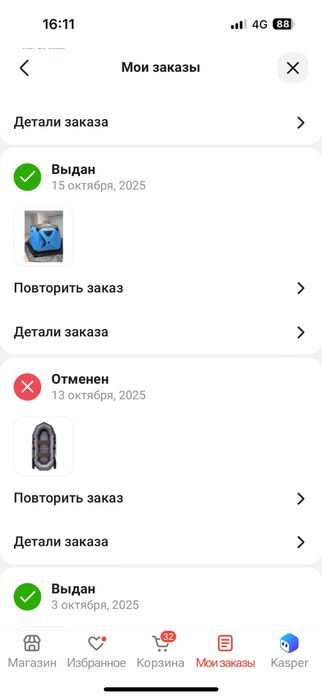 Продам зимнюю палатку