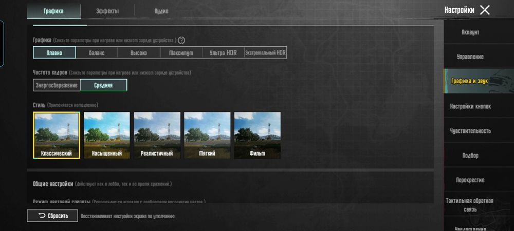 Телифон сотилади