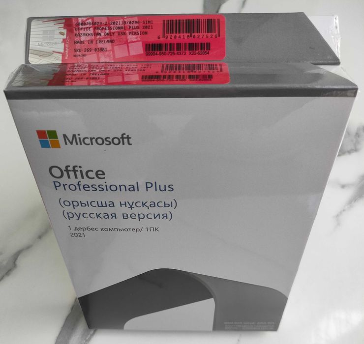 Office 2021 Professional Plus Box only Kazakhstan  коробочный