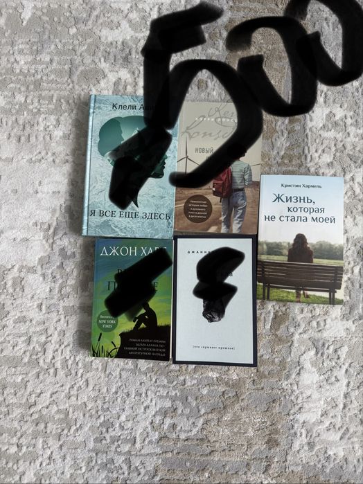 Книги в идеальном состоянии