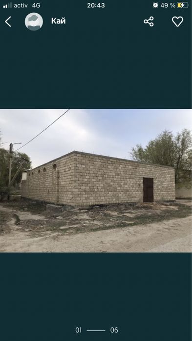 Недостроенное здание в центре города