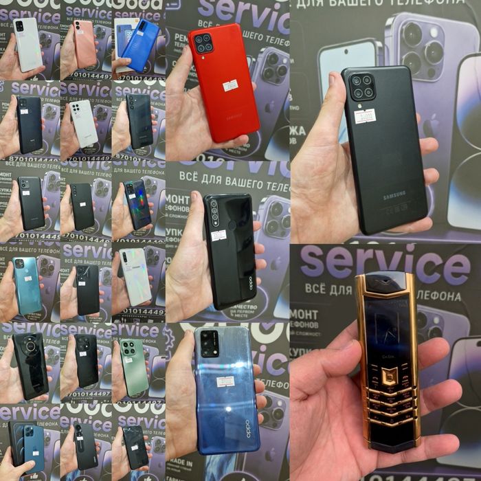 Телефоны от 15000