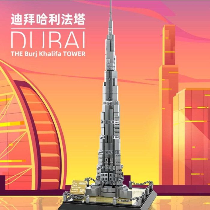 игрушка для детей , ЛЕГО