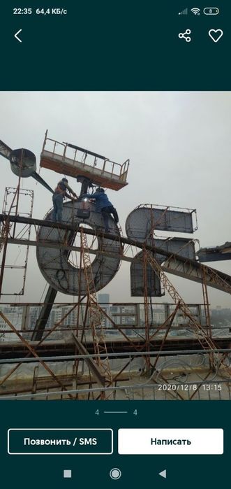 Альпинист, alpinist