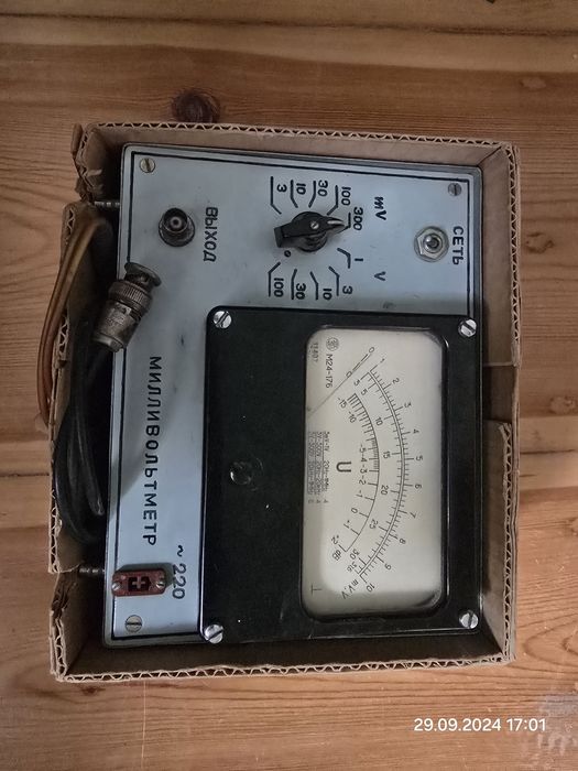 продам милливольтметр