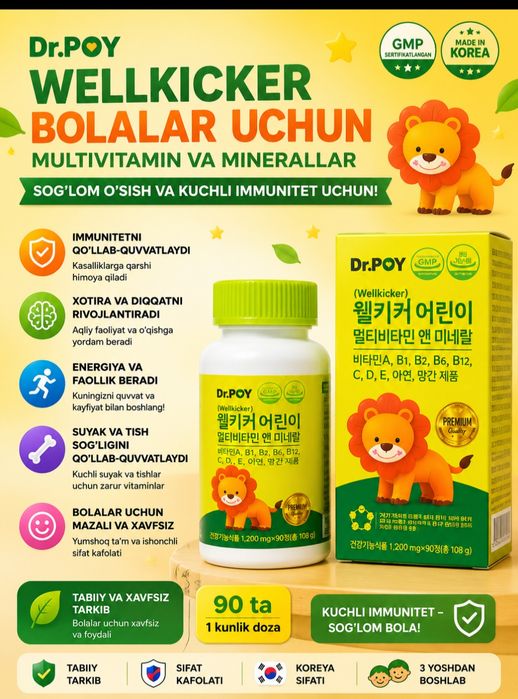 Multivitamin Bolalar uchun 100% Korea mahsuloti