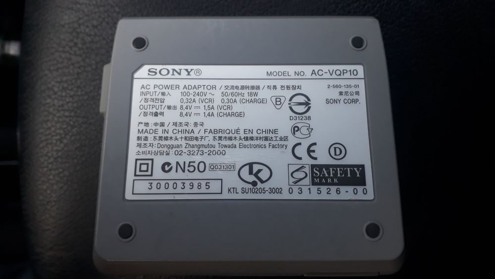 Sony AC-VQP10 зарядно за батерии камера