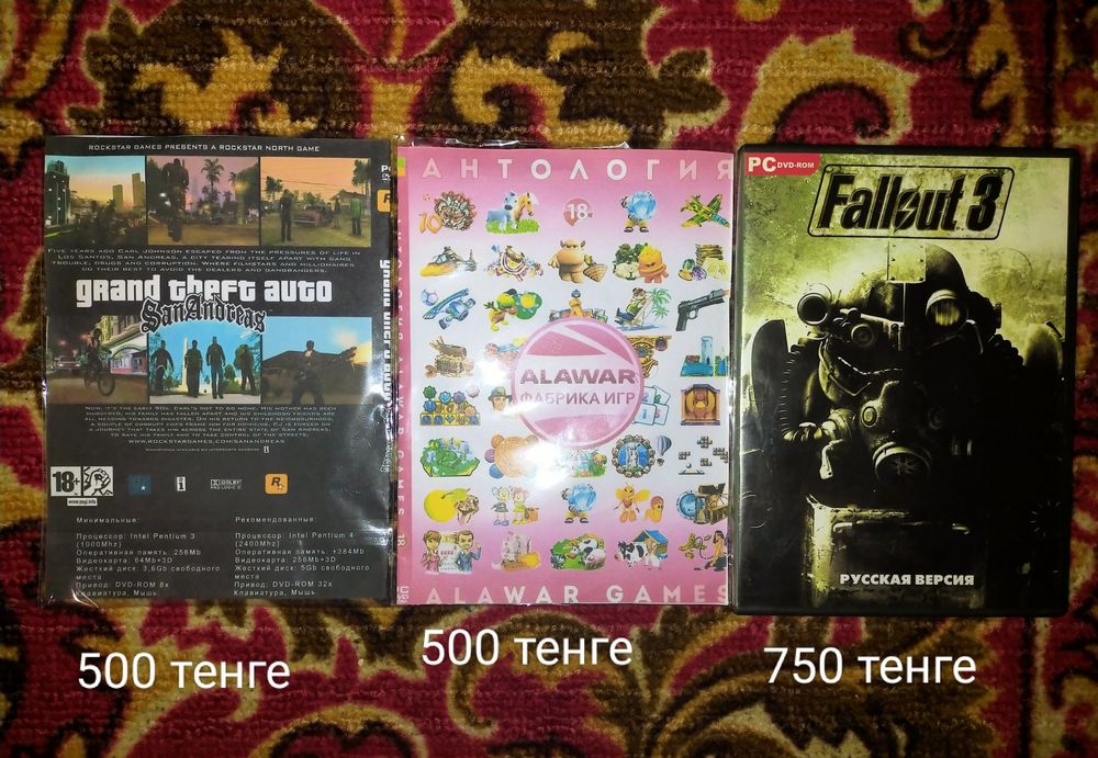 Продажа игр для компьютера