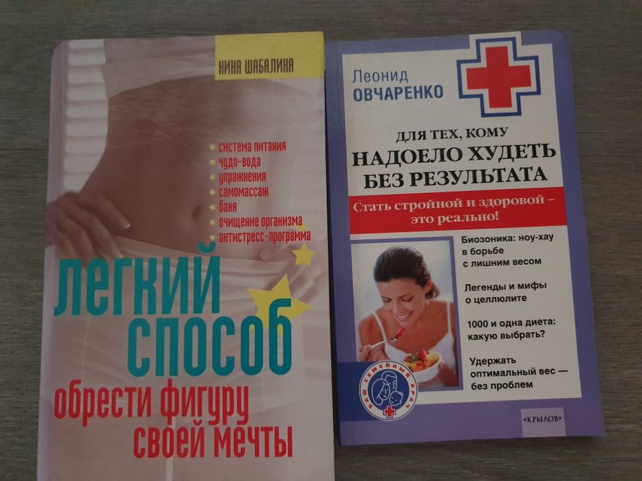 Книги "полезные".