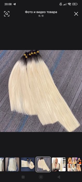 Волосы для наращивания