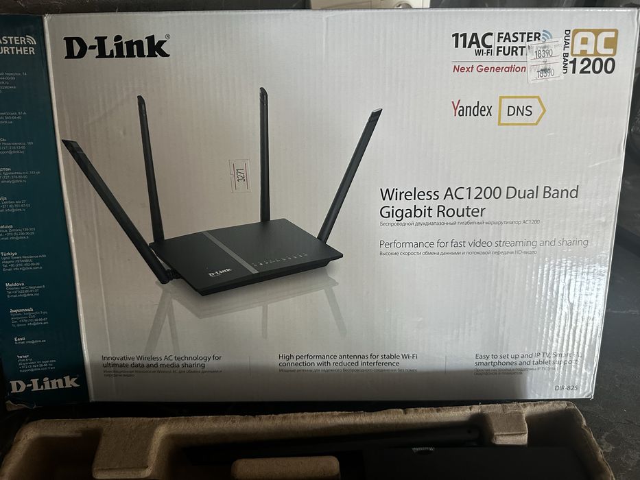 Маршрутизатор D link