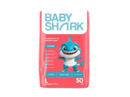 Продам подгузники трусики