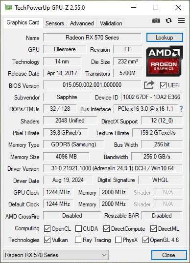 Геймърски компютър i5-4570, RX 570, 8GB